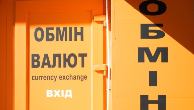 Курси долара та євро на 15 травня