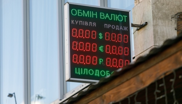 Курси долара та євро на 22 травня