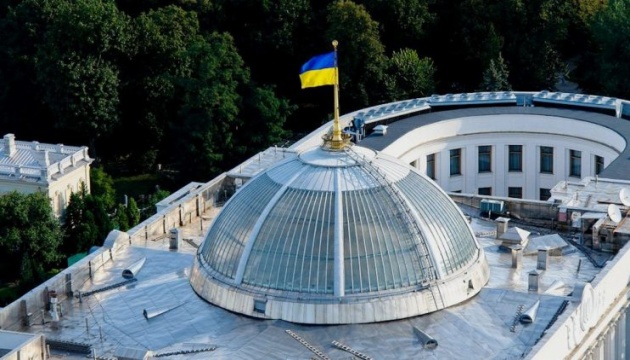 Рада схвалила закон про &laquo;податок на OLX&raquo;