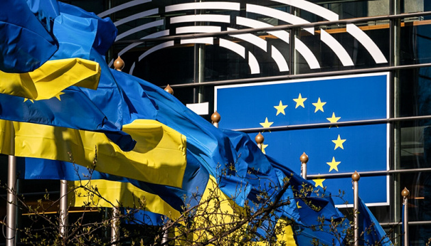 Бюджет ЄС на 2027 рік передбачає значну підтримку України