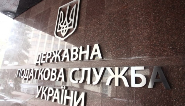Блокування накладних знизилося до 0,14% - Податкова