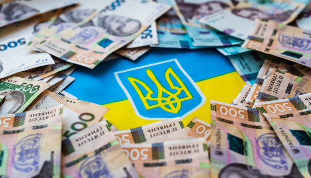 Мінфін провів аукціон з обміну ОВДП на ₴17 мільярдів