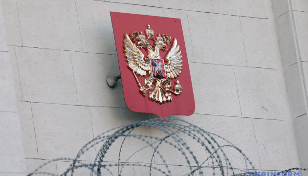 Україна посилила санкції проти фінансового сектору Росії