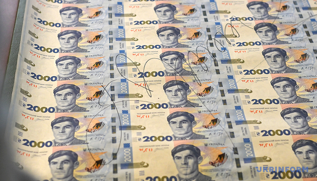 Економічний дайджест: новинки та несподіванки літа