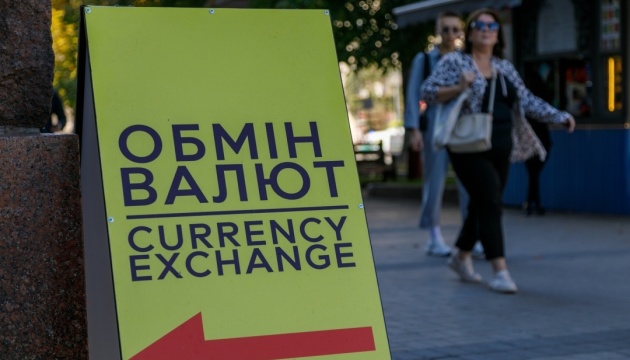 Курси долара та євро на 22 липня