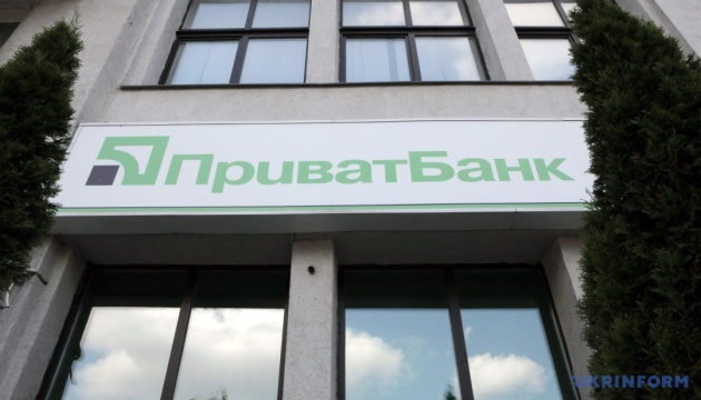 ПриватБанк у вересні запустить сервіс підписок