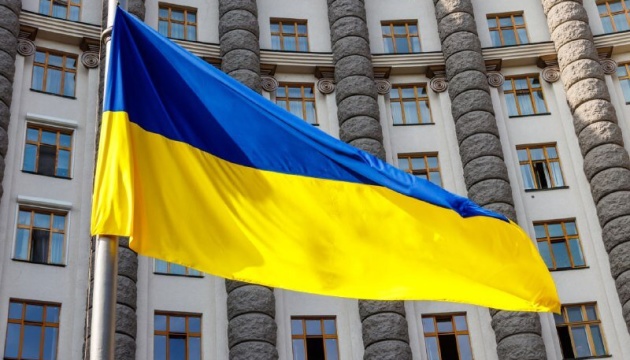 Уряд звільнив керівника &laquo;ПлейСіті&raquo;