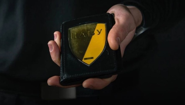НАБУ оголосило нову підозру у справі &laquo;Феміда&raquo;