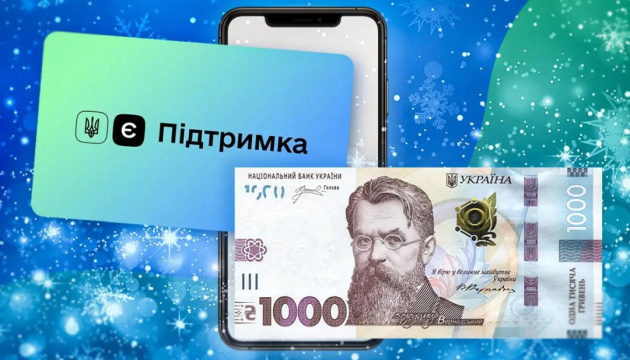Як одержати &laquo;Зимову підтримку&raquo; від держави