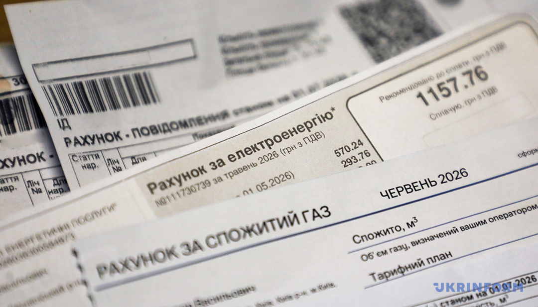 Відключення світла за борги: нові правила