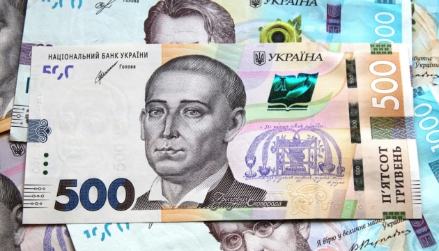 Мінфін розмістив ОВДП на ₴7,99 мільярда