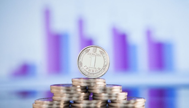 Нацбанк підвищив прогноз інфляції на 2026 рік до 12,5%