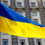 Уряд звільнив керівника «ПлейСіті»