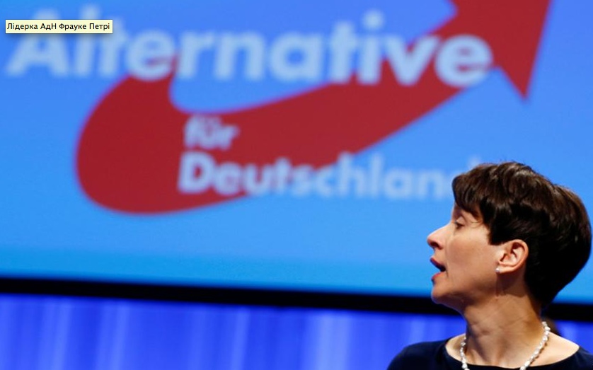 germania