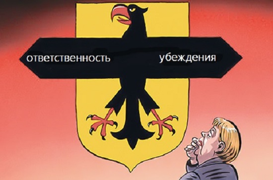 Меркель Германия