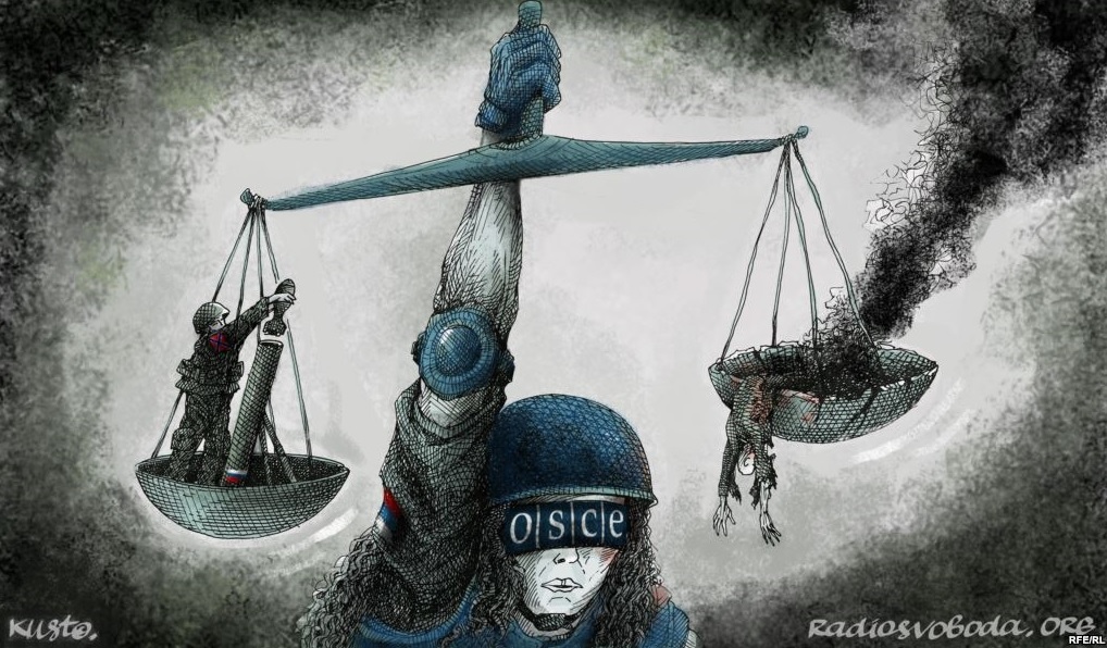 ОБСЕ