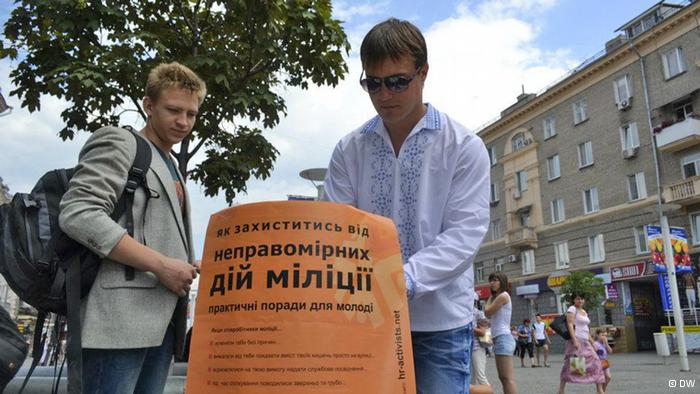 Фото: Немецкая волна