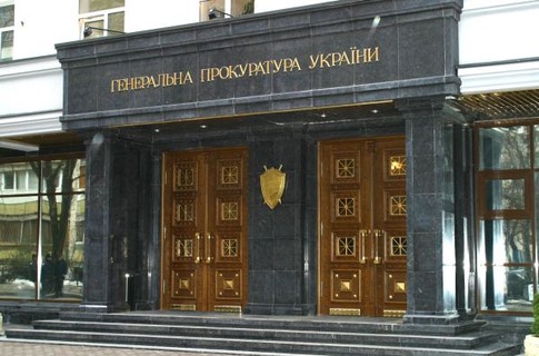 procuratura