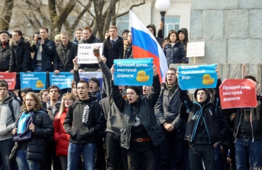 Протесты в России против коррупции