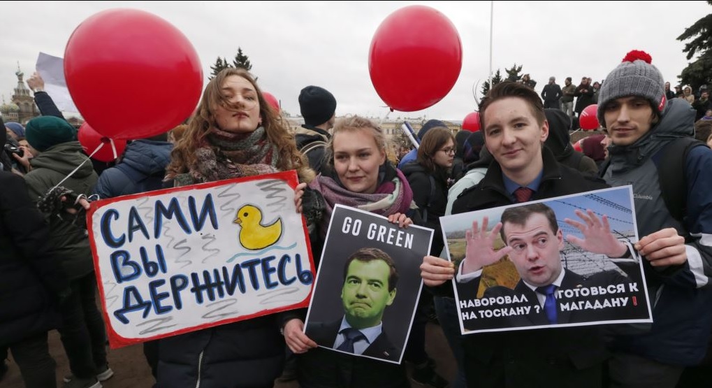 Протесты в России