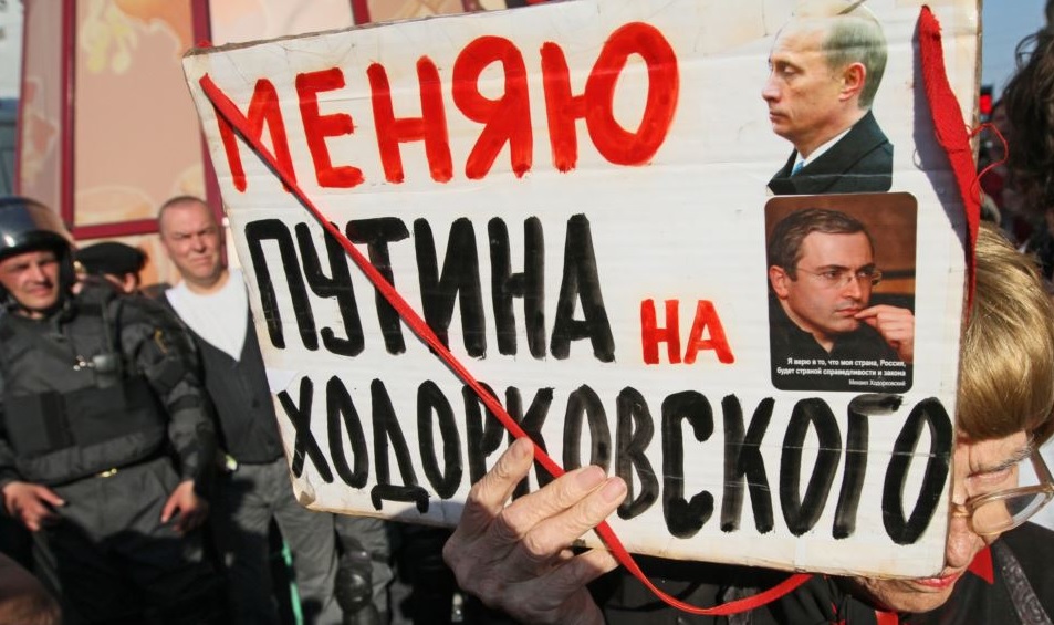 Ходорковский 