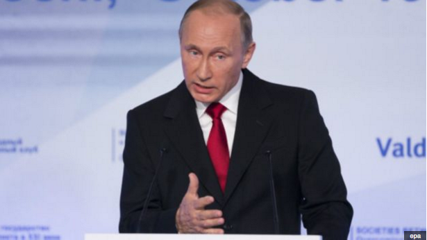 Путин