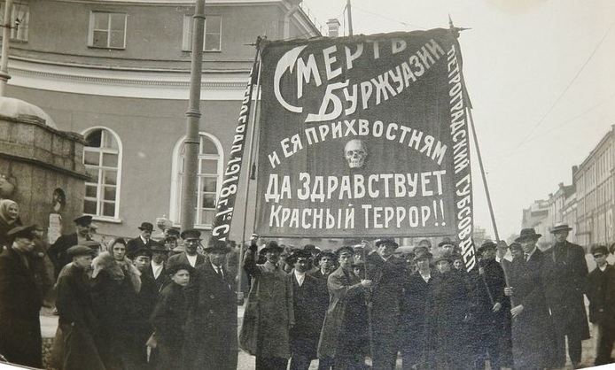 Революция в России