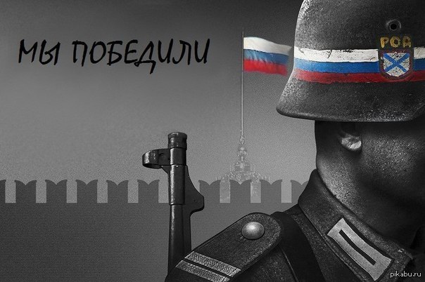 В России запретили собственный флаг