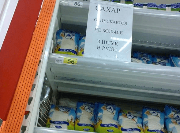 цены в ДНР