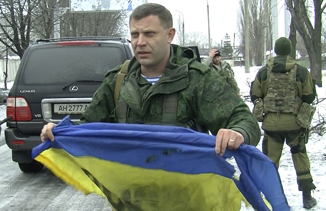 Флаги Украины в ДНР