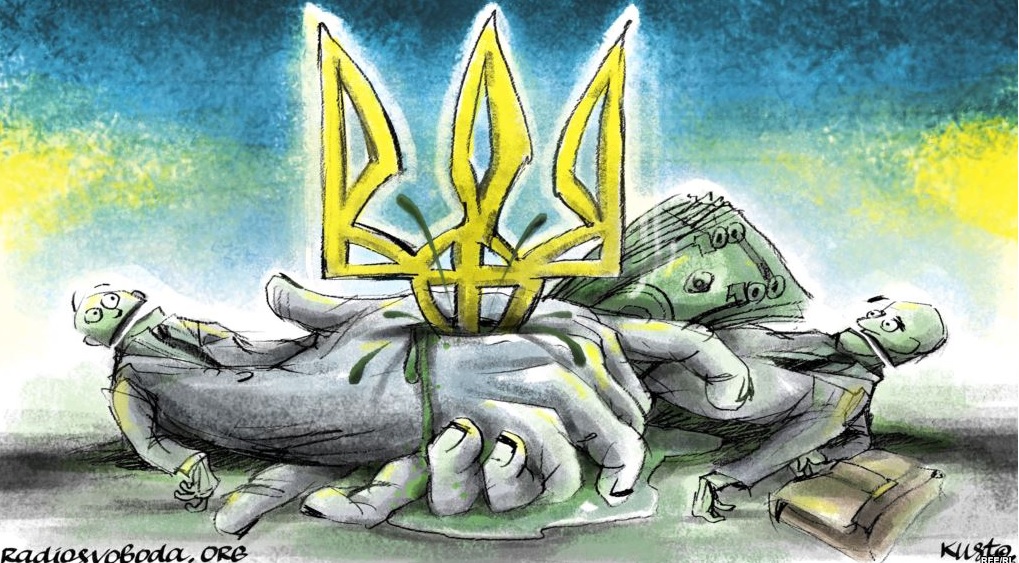 коррупция в Украине