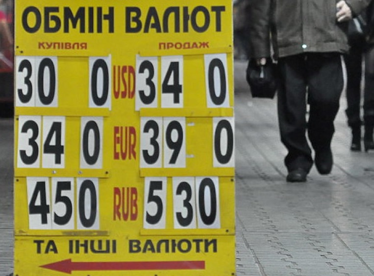 доллар по 30 в Украине
