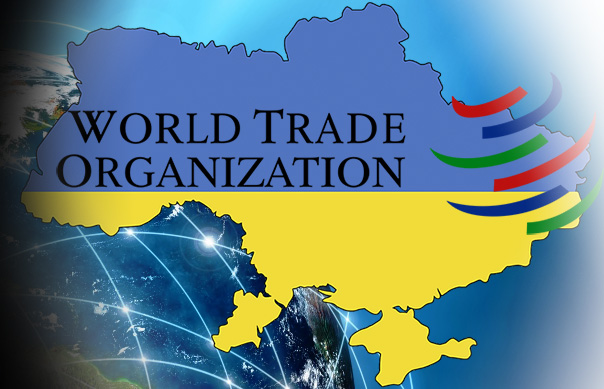 ВТО и Украина