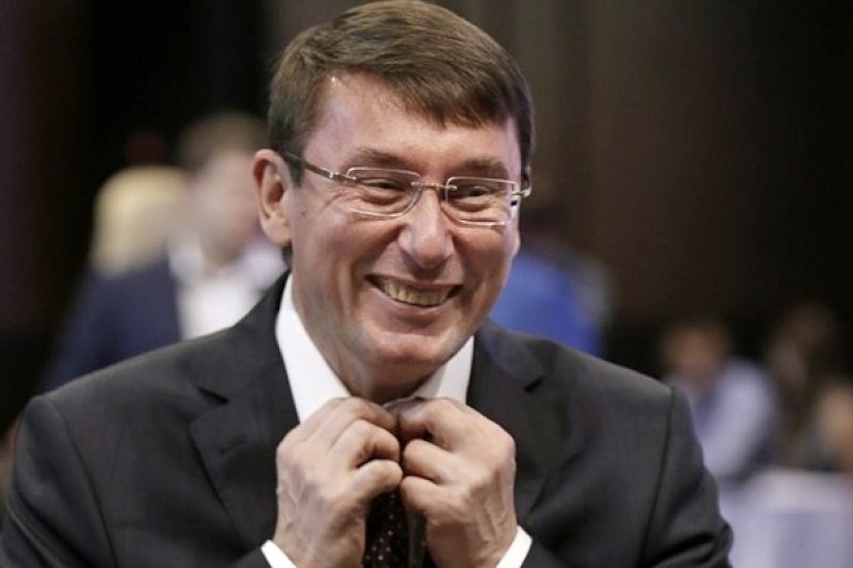 Луценко 