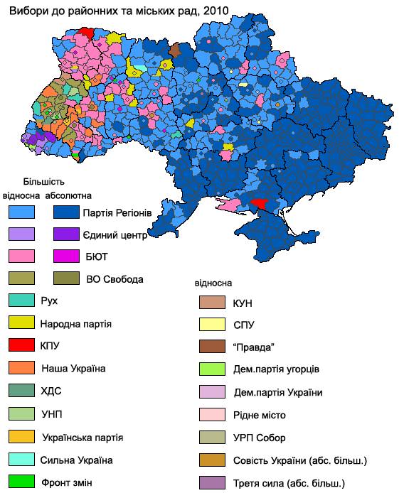 местные выборы в Украине в 2010 году