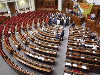 Досрочные выборы парламента в Украине