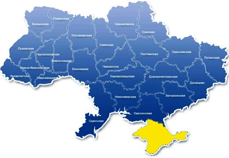 Украина отказывается от обороны Крыма
