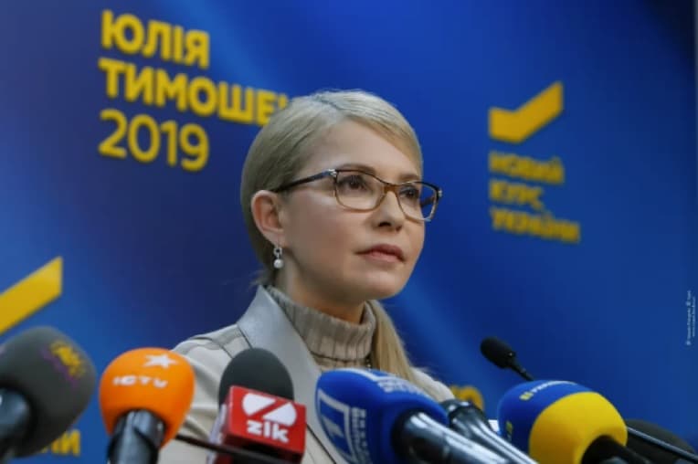 Тимошенко на выборах 2019